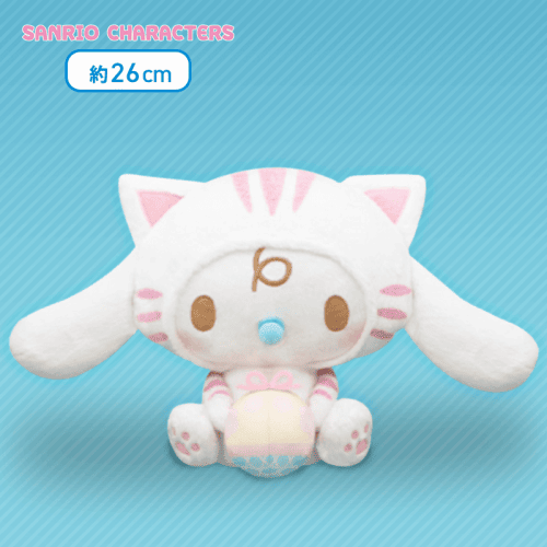 【B：みるく】サンリオキャラクターズ ことらねこBIGぬいぐるみ〜シナモン・みるく〜