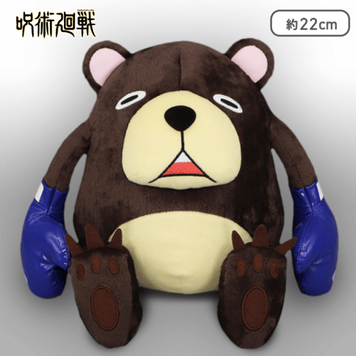 呪術廻戦 ツカモト（呪骸）ぬいぐるみ | オンラインクレーンゲーム