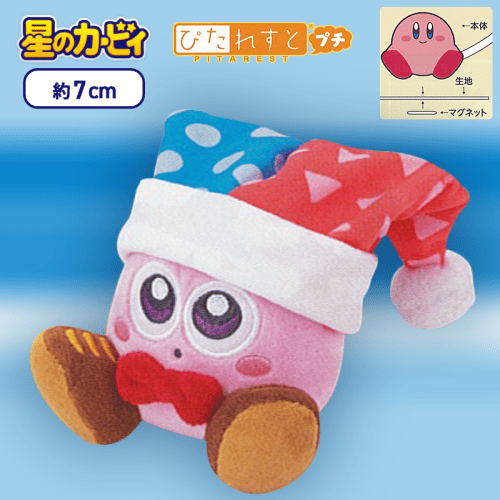 マルク】星のカービィ ぴたれすとプチ | オンラインクレーンゲーム