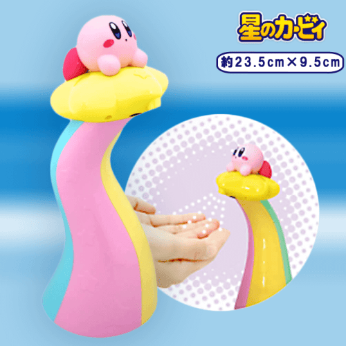 星のカービィセンサー式アルコールディスペンサー