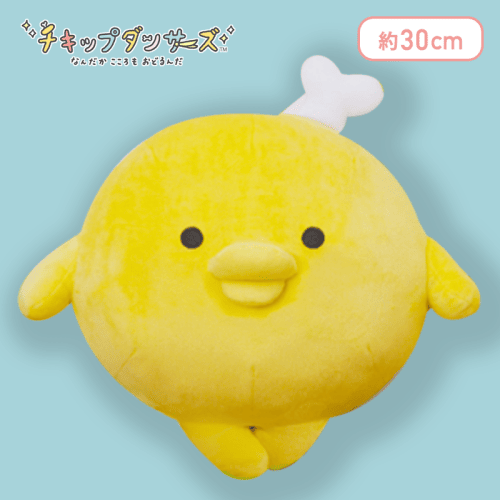 【ほねチキン】チキップダンサーズ BIGぬいぐるみ−ほねチキン・ぎゅうにゅうアイス−
