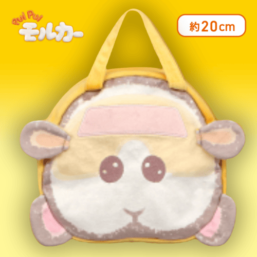 【ポテト】PUI PUI モルカー -DesignProduced by Sanrio- キャラクターバッグ