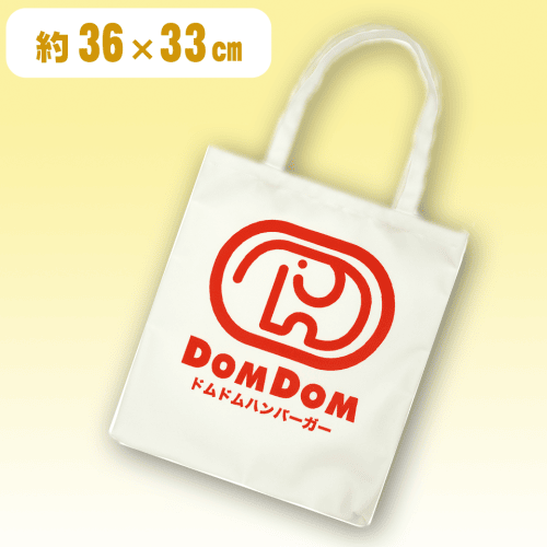 【ロゴ(赤)】ドムドムハンバーガー トートバッグ
