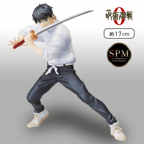 呪術廻戦 　G賞　乙骨憂太フィギュア 劇場版 呪術廻戦 0 SPMフィギュア“乙骨憂太” | オンラインクレーン