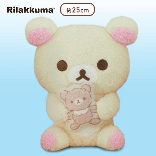 【コリラックマ】リラックマ チャイロイコグマのぎゅっとぬいぐるみBIG