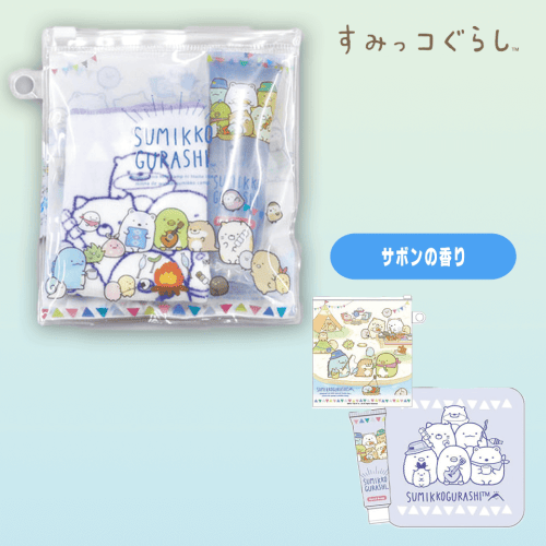 【サボンの香り】すみっコぐらしギフトセット