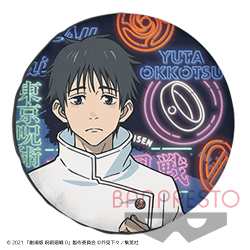 【A：乙骨憂太】劇場版 呪術廻戦 0 リバーシブルクッション