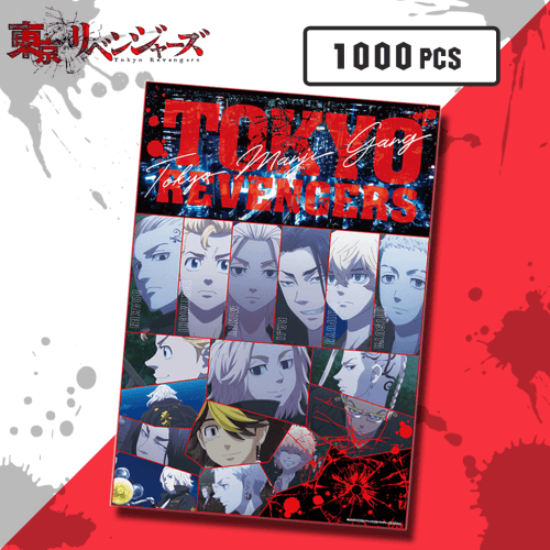 【東京卍會】東京リベンジャーズ1000ピースパズル