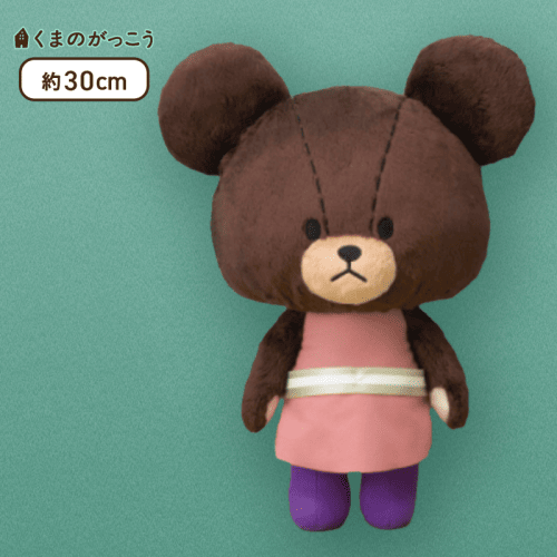 【B:ワンピース】くまのがっこう ジャッキーのゆめBIGぬいぐるみ 1