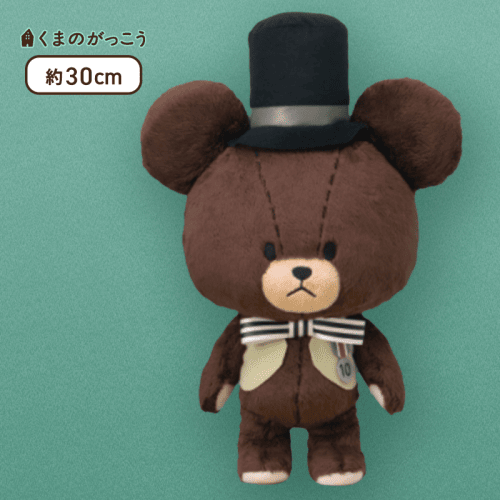 【A:ハット】くまのがっこう ジャッキーのゆめBIGぬいぐるみ 1