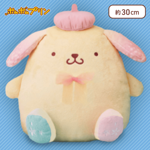 【A:ピンク】ポムポムプリン 桜のポムポムプリンBIGぬいぐるみ