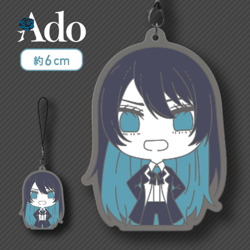 【Ado A】Ado ラバーストラップ