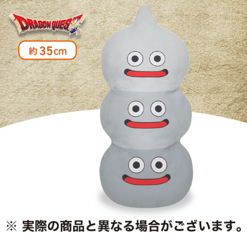 【メタルブラザーズ】ドラゴンクエスト AM SLサイズぬいぐるみ 〜スライムタワーも登場！編〜