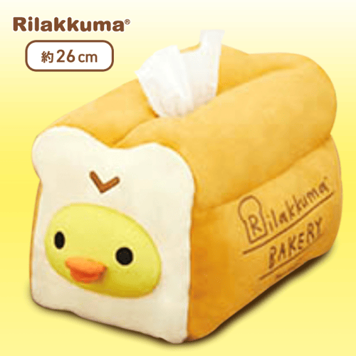 キイロイトリ】リラックマ リラックマベーカリー 食パンティッシュBOX