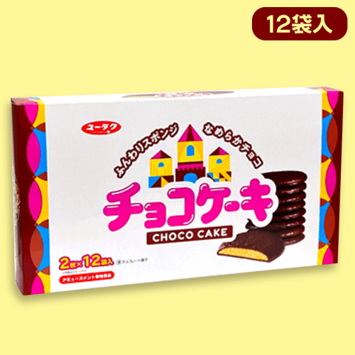 チョコケーキBIGBOX※賞味期限:2022/7/23
