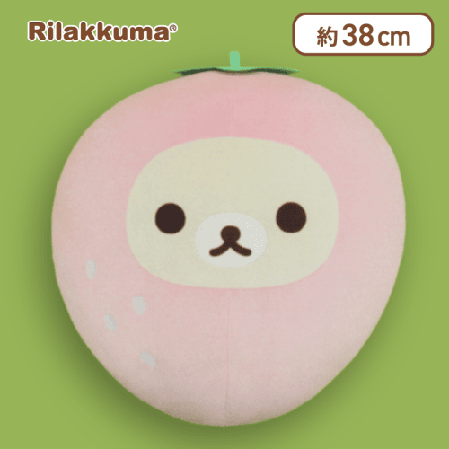 【コリラックマ】リラックマ もちもちいちごクッションXL プレミアム