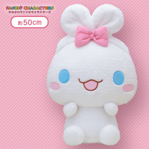 ゆるかわ サンリオキャラクターズ [GJ]おみみリボンぬいぐるみ“シナモロール”