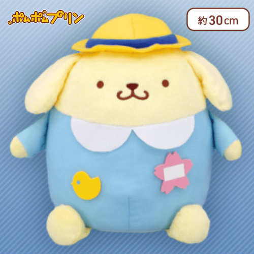 A:さくら組】ポムポムプリン 幼稚園BIGぬいぐるみ〜ポムポムプリン