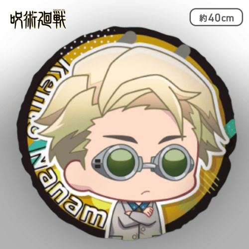 【B:七海建人】呪術廻戦 ラウンドクッション4