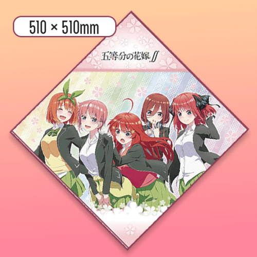 【キービジュアル】五等分の花嫁∬ マルチクロス