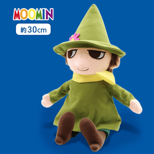 【スナフキン】ムーミン SLサイズぬいぐるみ ムーミン＆スナフキン