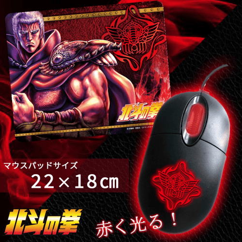 【ラオウ】北斗の拳LEDマウス&マウスパッド