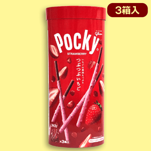 【いちご】ポッキー＜アーモンド＆いちご＞パイプBOX※賞味期限：2023/01
