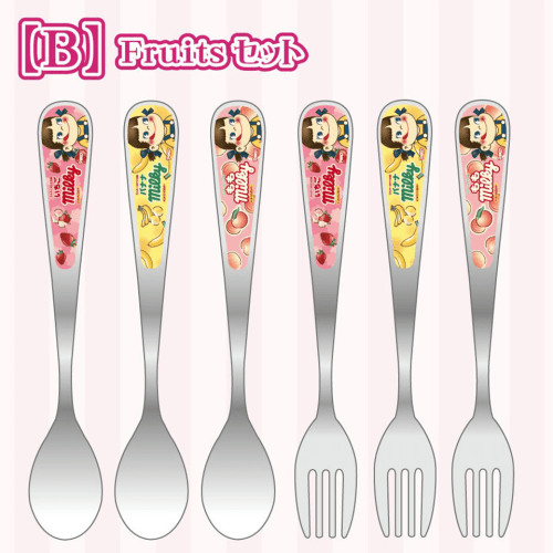 【B Fruitsセット】ミルキーカトラリーセット
