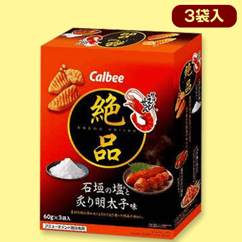 絶品かっぱえびせん塩＆明太子ハッピーBOX ※賞味期限：2022/8