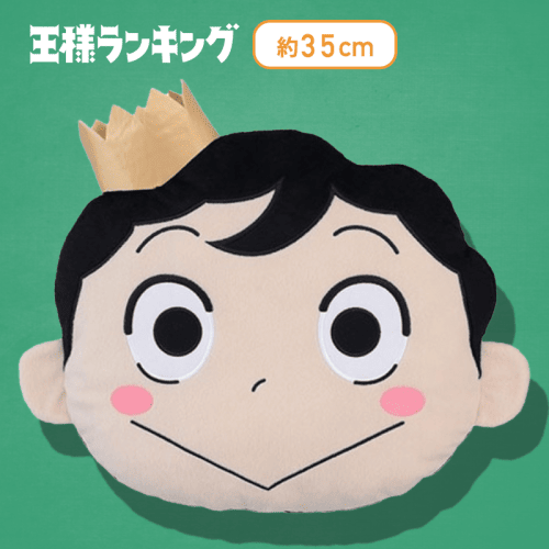 【ボッジ】王様ランキング　[PM]フェイスクッション