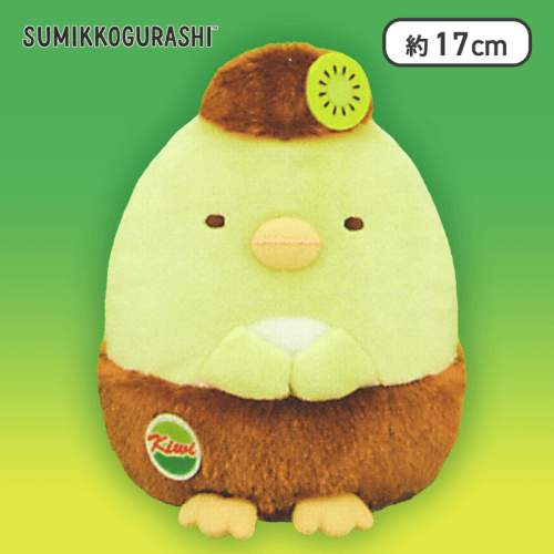 【ぺんぎん?】すみっコぐらし キウイになりきりぬいぐるみ