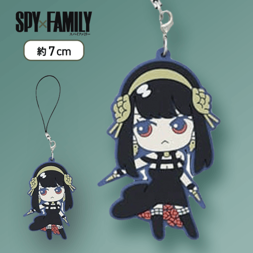 【ヨル（キリッ）】TVアニメ「SPY×FAMILY」　ラバーマスコットVol.1