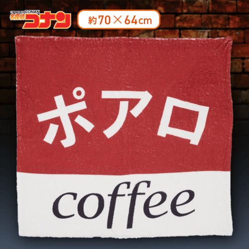 名探偵コナン　[PM]フロアマット“喫茶ポアロ”