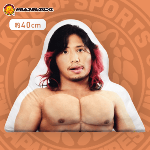 【高橋ヒロム】新日本プロレスリング 筋肉クッション〜ヒロム・デスペラード〜　