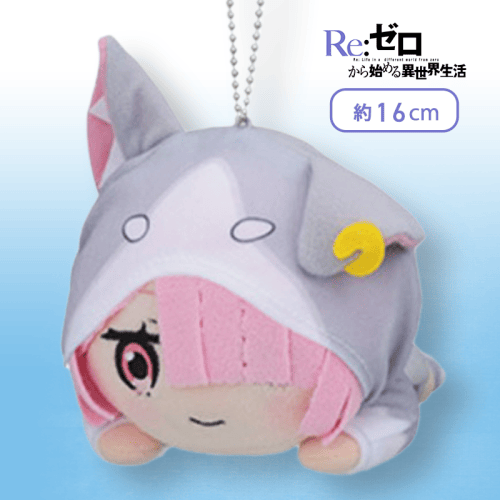 【ラム】Re:ゼロから始める異世界生活　寝そべり　[MP]ぬいぐるみ “エミリア＆ラム＆レム”-大精霊パック-