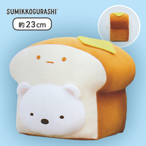 【しろくま】すみっコぐらし すみっコパンきょうしつ 食パンぬいぐるみBIG