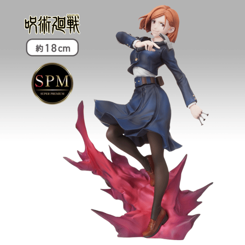 呪術廻戦　[SPM]フィギュア“釘崎野薔薇” 