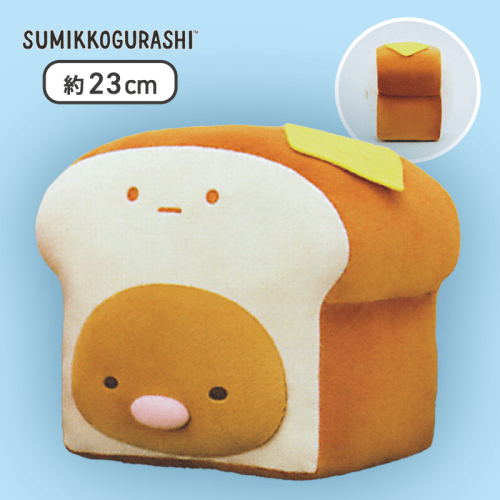 【とんかつ】すみっコぐらし すみっコパンきょうしつ 食パンぬいぐるみBIG