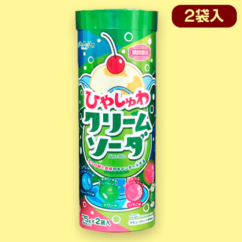 【クリームソーダ】ひやしゅわラムネ＆クリームソーダパイプBOX ※賞味期限：2023/3/31