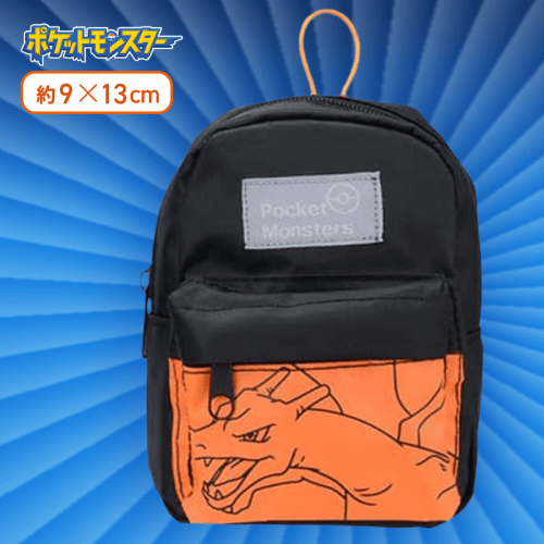 【リザードン】ポケットモンスター　デイパック型ポーチ