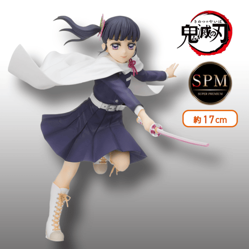 「鬼滅の刃」　[SPM]フィギュア“栗花落カナヲ” 