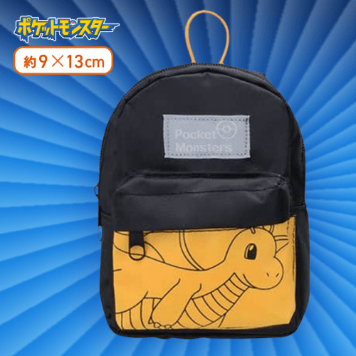 【カイリュー】ポケットモンスター　デイパック型ポーチ