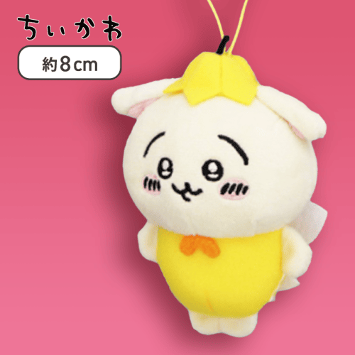 【C:うさぎ】ちいかわ 妖精スタイルマスコット