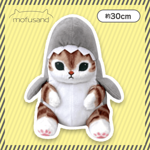 【サメにゃん（グレー）】mofusand サメにゃんBIGぬいぐるみ２