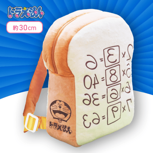 ドラえもん アンキパンリュック