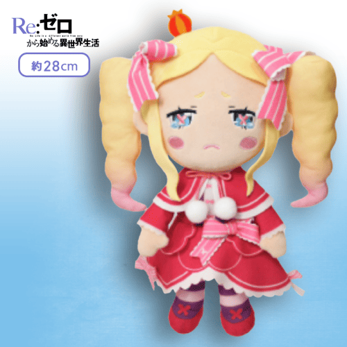 泣き顔】Re:ゼロから始める異世界生活 デフォルメぬいぐるみBIG
