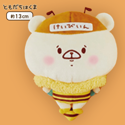 【口閉じ】ともだちはくま みつばちポーチ