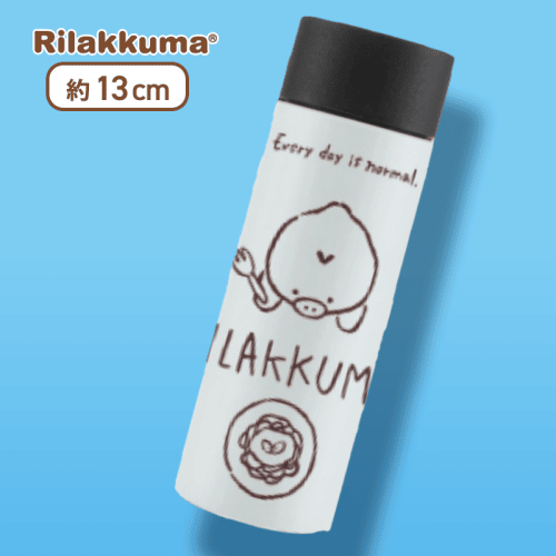 【ブルー】リラックマ Rilakkuma Style ステンレスミニボトル Part2