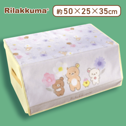 【ピンク】リラックマ Rilakkuma Style とびら収納ボックス