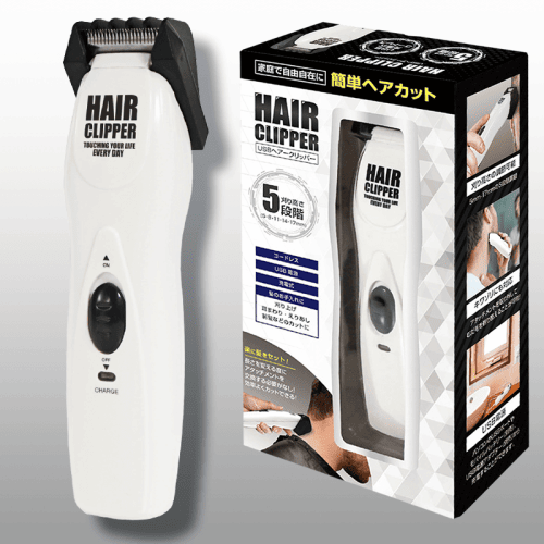 充電式ヘアークリッパー